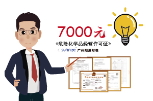 2025年8月?；C辦一個(gè)得多少錢(qián)？