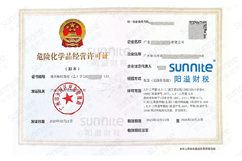 ?；C客戶(hù)案例1001