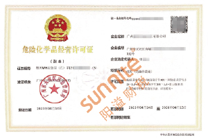 ?；C客戶(hù)案例1003