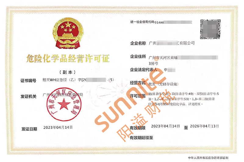 ?；C客戶案例1003