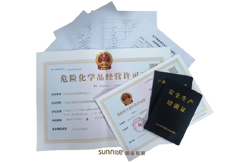 ?；C客戶案例1005