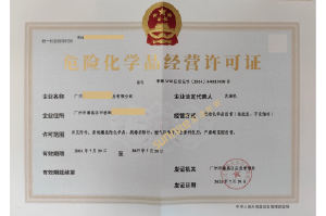 ?；C客戶(hù)案例1007