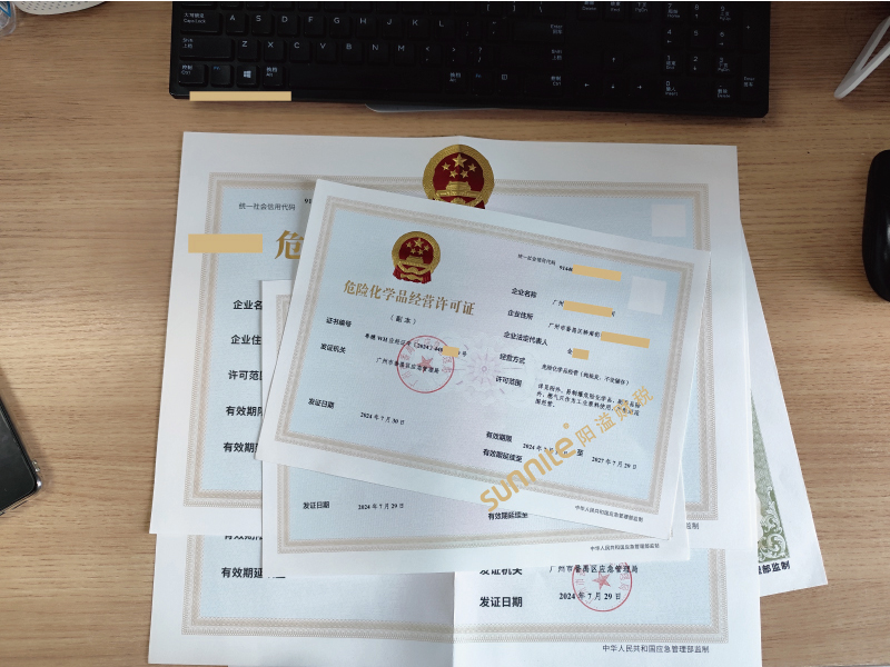 ?；C客戶案例1007