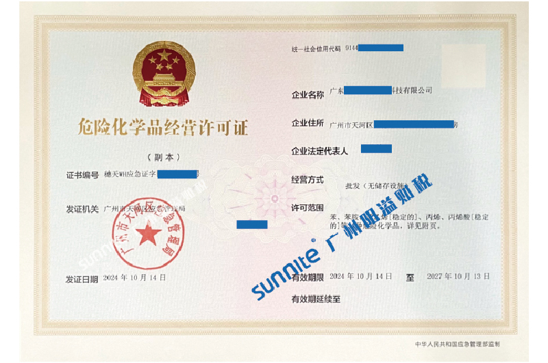 ?；C客戶(hù)案例1009