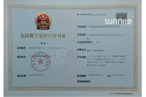 ?；C客戶案例003