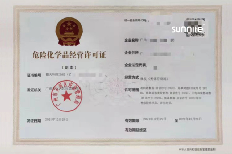 ?；C客戶案例004