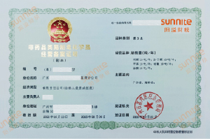 ?；C客戶(hù)案例009